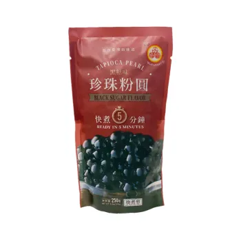 Perles de tapioca noires