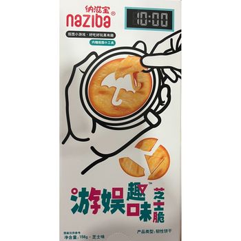 biscuits parapluie 